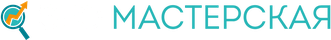 SEO Мастерская